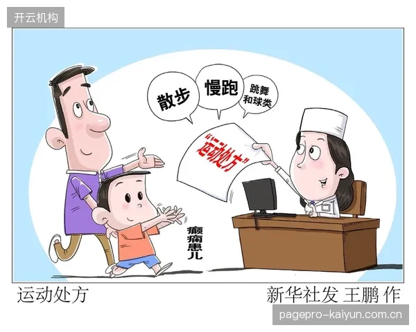 2027年预测：基于个人基因组学与运动生理学的垂直AI大模型，将成为运动处方的核心引擎